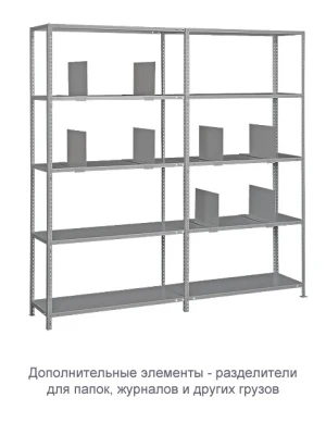Стеллаж ТС120 (1800х700х300)/3