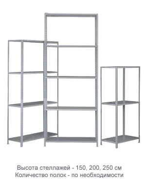 Стеллаж ТС120 (1000х1000х600)/2